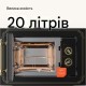 Вбудована мікрохвильова піч KLARSTEIN Victoria 800 Вт чорний (10032591) 