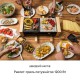 Гриль раклет KLARSTEIN Chateaubriand Nuovo Raclette 1200W (10032729)