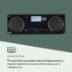Інтернет радіо Auna Worldwide CD (10032755)