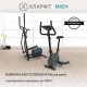 Велотренажер Klarfit Myon Cycle (10032969)