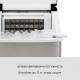 Льодогенератор Klarstein Clearcube (10033350)