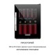 Холодильник для напоїв Klarstein Beersafe M Onyx (10034847)