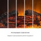 Камін електричний Klarstein Etna 1800W (10035042)