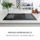 Індукційна плита Klarstein Delicatessa 90 Flex 5 (10035182)