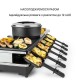 Гриль раклет KLARSTEIN Fonduelette XL 3 в 1 1650W (10035220)