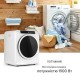 Сушильна машина Klarstein EZ Dry (10035543)