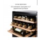 Винний холодильник Klarstein Vinamour 37 Duo 2 (10035663)