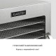 Дегідратор сушарка для овочів, фруктів мяса грибів Klarstein Captain Jerky 110 (10035735)