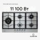 Газова плита Klarstein Ignito Chef Edition 5 (10040147)