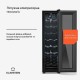 Винний холодильник KLARSTEIN Shiraz 14 Slim Uno (10045300)