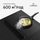 Індукційна плита з витяжкою Klarstein Chef-Fusion DownAir System (10045303)