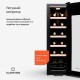 Винний холодильник Klarstein Shiraz Premium Smart 12 Slim Wi-Fi (10045337)