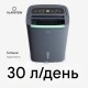 Осушувач повітря Klarstein DryFy Connect 30л (10045539)