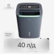 Осушувач повітря Klarstein DryFy Connect 40л (10045540)