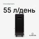 Уцінка! Осушувач повітря Klarstein DryFy Grand Smart 55 WiFi (10045544)