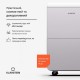 Осушувач повітря KLARSTEIN DryFy Grand Smart 70 л/24 год (10045545)