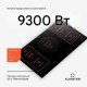 Індукційна плита Klarstein Masterster 90 Flex (10045794)