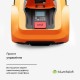 Газонокосарка робот Blumfeldt Garden Hero (10045967)