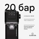 Кавоварка Klarstein SteelPresso Slim Touch (10046330)
