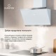 Витяжка Klarstein FlashLine 60 (10046378)