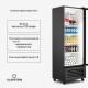 Холодильник вітрина KLARSTEIN GrandCooler 270 л (10046641)