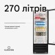 Холодильник вітрина KLARSTEIN GrandCooler 270 л (10046641)