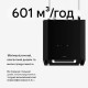 Стельова витяжка KLARSTEIN Velaire 601 м³/год (10047355)